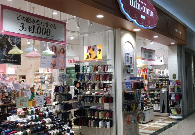 チュチュアンナ イオンモール鶴見緑地店 クチコミ アクセス 営業時間 鶴見 城東 フォートラベル チュチュアンナ イオンモール鶴見緑地店 クチコミ アクセス 営業時間 鶴見 城東 フォートラベル