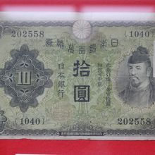 宇佐神宮事件の和気清麻呂の紙幣