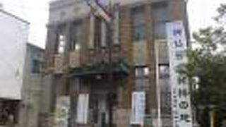 昔の銀行の建物が残っています。中では明治以降の紙幣が展示されていました。