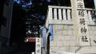 創建は紀元前と伝わる