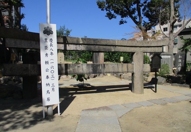 豊臣秀頼公奉納鳥居 クチコミ アクセス 営業時間 大阪城 京橋 フォートラベル