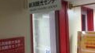 新潟のアンテナショップ