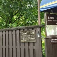 露天風呂に行くゴンドラ乗り場