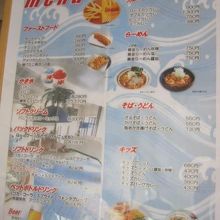 メニューはこんな感じです