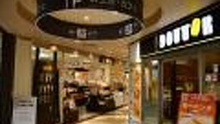 津駅直結の商業施設