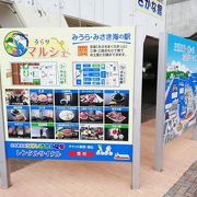 三崎港の土産物屋