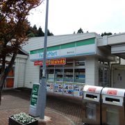 関本パーキングエリア クチコミ アクセス 営業時間 北茨城 磯原 フォートラベル 関本パーキングエリア クチコミ アクセス 営業時間 北茨城 磯原 フォートラベル