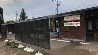 農産物直売所が人気