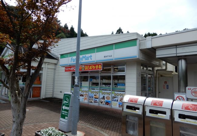 コンビニがあるので便利です。