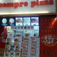 センプレピッツァ けやきウォーク前橋店