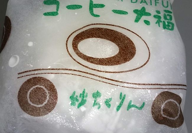 妙ちくりん 伊勢崎店 クチコミ アクセス 営業時間 伊勢崎 フォートラベル