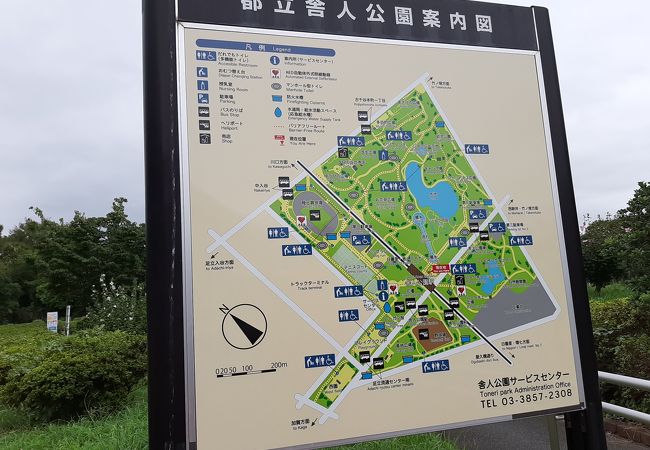 舎人公園 クチコミ アクセス 営業時間 西新井 舎人 綾瀬 フォートラベル 舎人公園 クチコミ アクセス 営業時間 西新井 舎人 綾瀬 フォートラベル