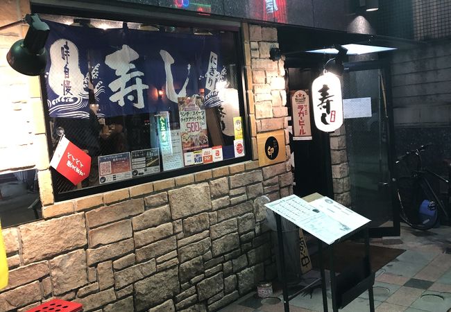 立ち食い寿司処 印 クチコミ アクセス 営業時間 宮崎市 フォートラベル