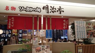 ご当地ソースカツ丼