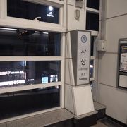 乗り換え駅