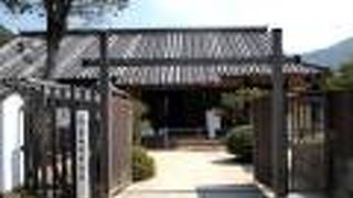 中級の武家屋敷