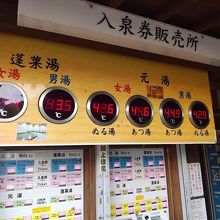 自動販売機