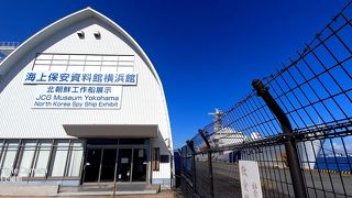 海上保安資料館横浜館