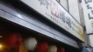 軽く立ち寄る時に利用する店