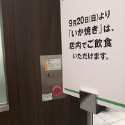 行列のお店