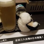 まずはビール