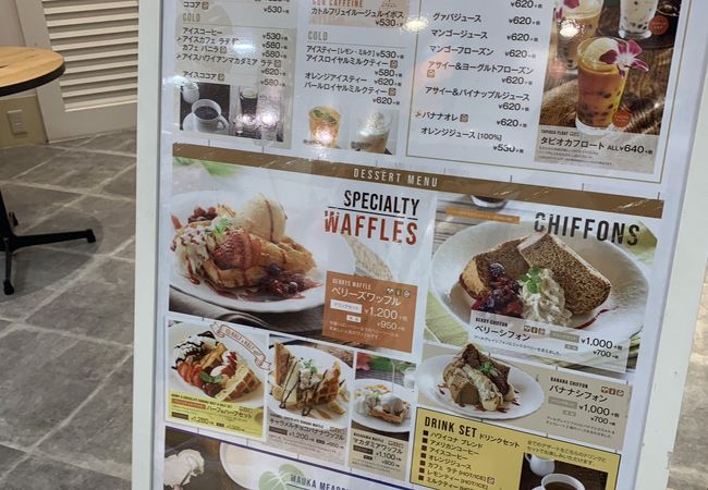 マウカメドウズ 相模大野ステーションスクエア店 クチコミ アクセス 営業時間 相模原 フォートラベル マウカメドウズ 相模大野ステーションスクエア店 クチコミ アクセス 営業時間 相模原 フォートラベル
