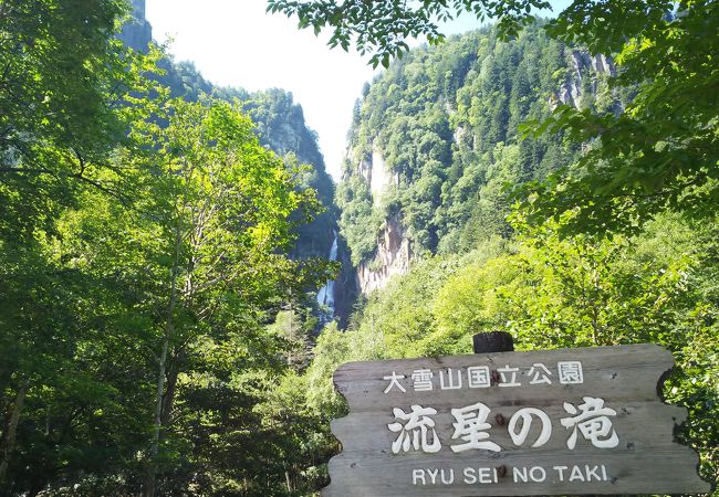 流星の滝 クチコミ アクセス 営業時間 層雲峡 フォートラベル