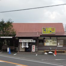 讃岐うどん店らしい店舗だ