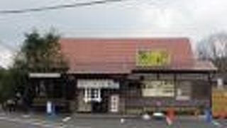 レストラン型の鑑