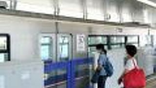 伊丹空港へ行けるモノレール