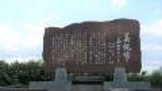 美幌峠の眺めはここから