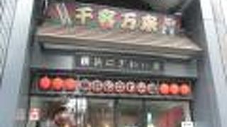 落語の出し物が多い演芸場