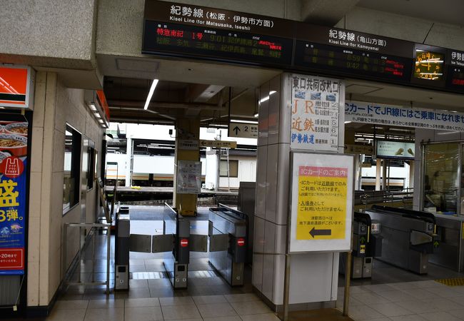 津駅 クチコミ アクセス 営業時間 津 フォートラベル