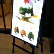 老舗のお茶専門店の「抹茶かき氷」と「ほうじ茶かき氷」