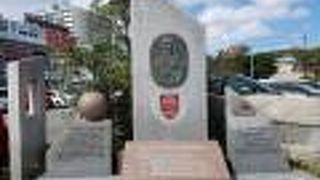 ひっそりたたずむ記念碑