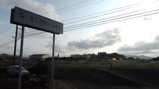 珍しい洞窟がある島