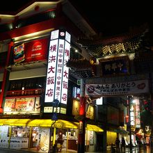 よく画像検索で出てくる豪華な中華街