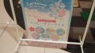 （再訪）ハッピーサマークイズ