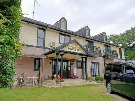 ペンションかめやま園の宿泊予約なら フォートラベル の格安料金比較 君津