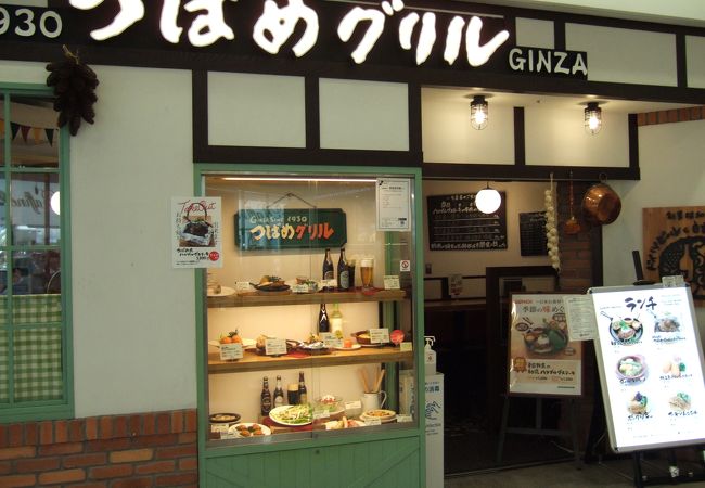 つばめグリル キュービックプラザ新横浜店 クチコミ アクセス 営業時間 新横浜 フォートラベル つばめグリル キュービックプラザ新横浜店 クチコミ アクセス 営業時間 新横浜 フォートラベル