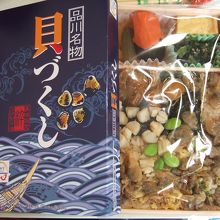 駅弁「貝づくし」