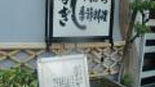 祝うなぎ一筋60周年