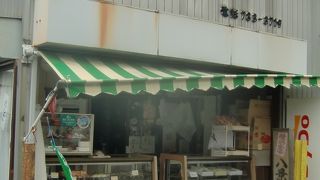 横浜市金沢区六浦にある和菓子店