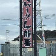 ブラック焼きそば