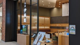 伊藤園のカフェ