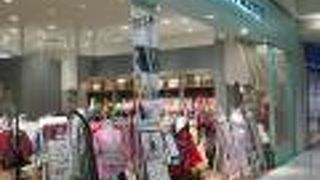 スタジオパレット (イオンモール鶴見緑地店)