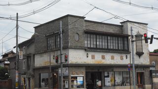 昭和の初めに建てられた大理石の土台、スクラッチタイルの外壁の洋風建物のお店