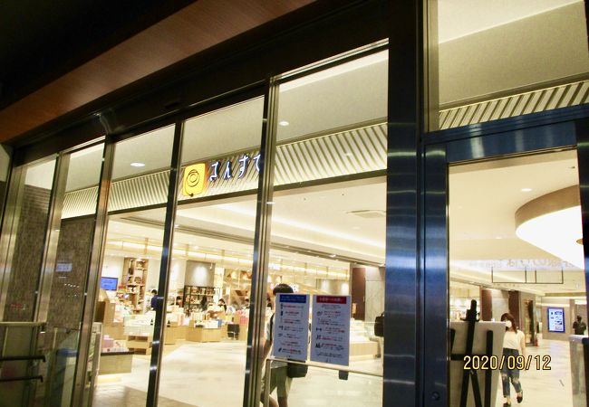 さんすて サンステーションテラス岡山 クチコミ アクセス 営業時間 岡山市 フォートラベル
