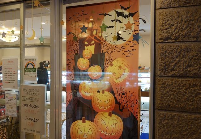 ドンレミーアウトレット 北千住店 クチコミ アクセス 営業時間 北千住 南千住 フォートラベル ドンレミーアウトレット 北千住店 クチコミ アクセス 営業時間 北千住 南千住 フォートラベル