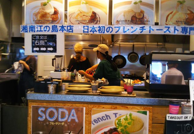 Loncafe 東名高速道路海老名sa上り店 クチコミ アクセス 営業時間 海老名 座間 綾瀬 フォートラベル